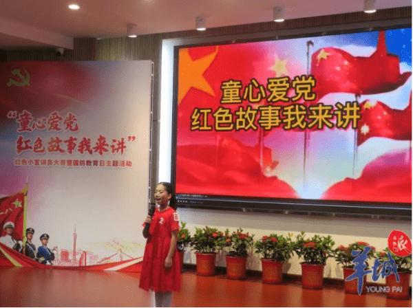 宝可梦探险寻宝